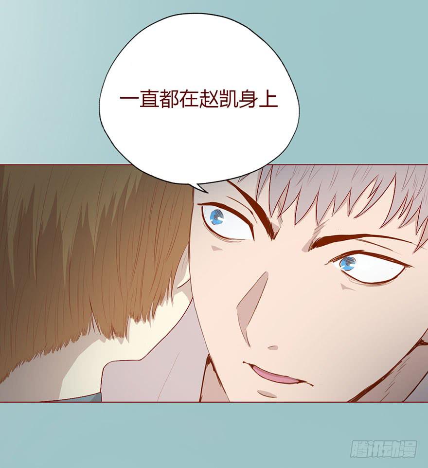 生者爲大 - 009100萬？（上）(1/2) - 1