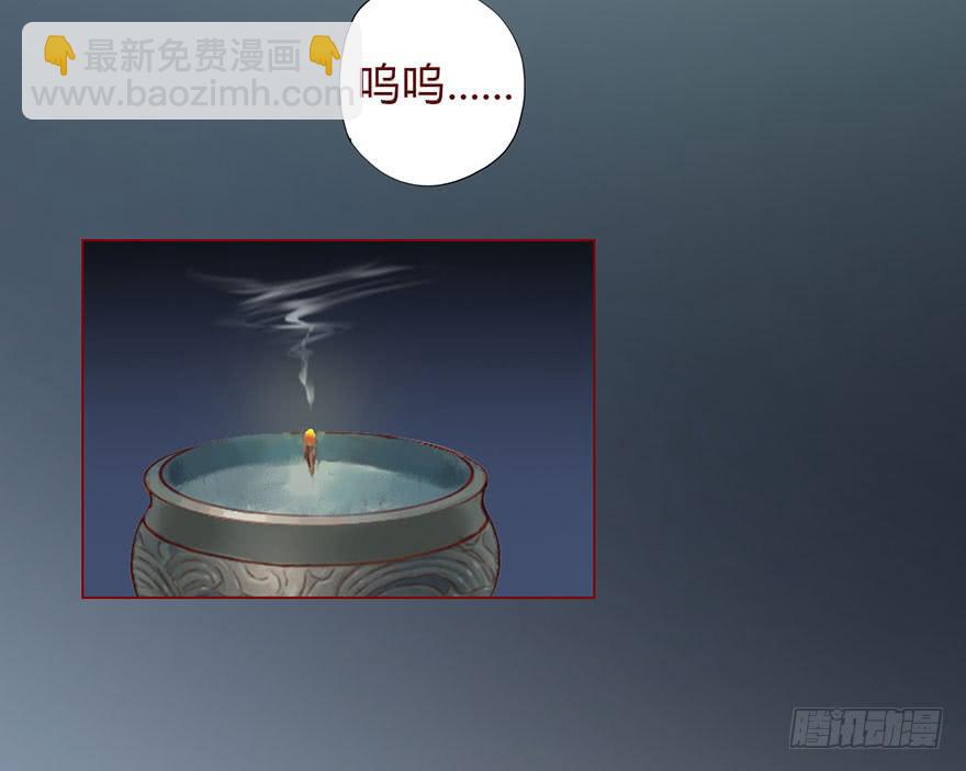生者爲大 - 009100萬？（上）(1/2) - 3