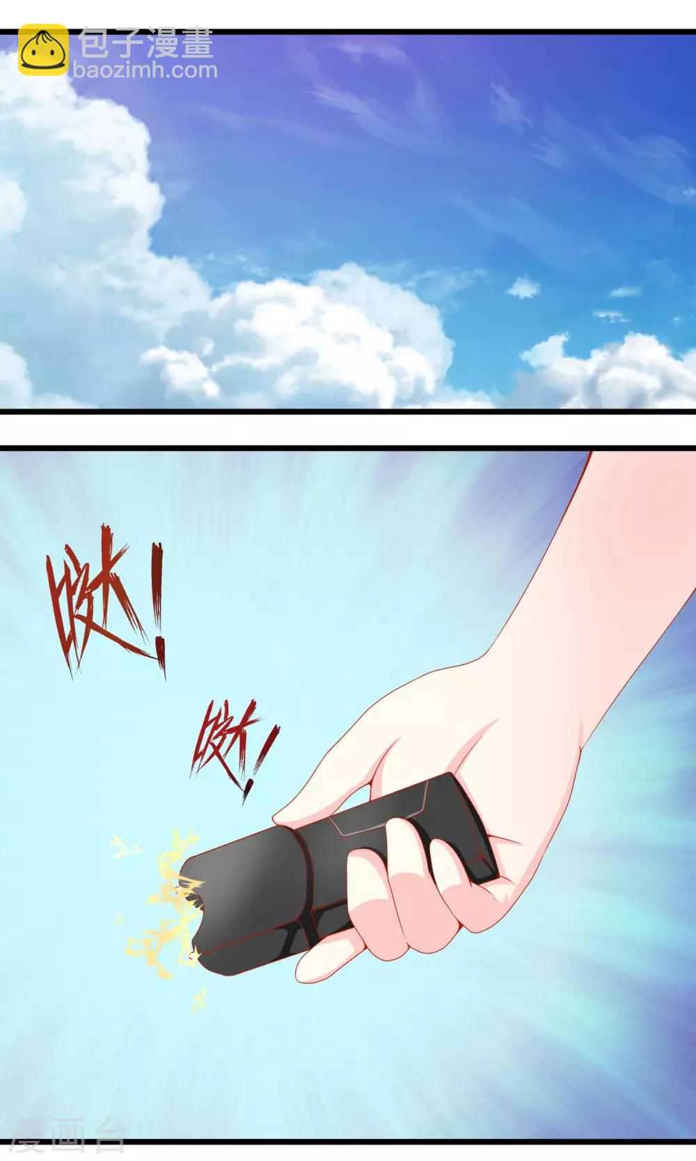 世界末日的那輛便利店 - 第11話 新的遊戲 - 2