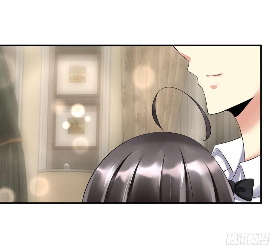 守護之羽 - 12.前奏(1/2) - 3
