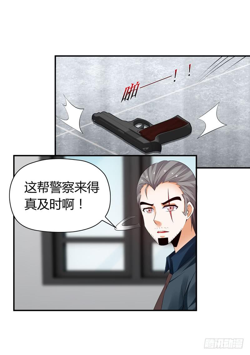 守護之羽 - 找晨浩哥哥 - 2