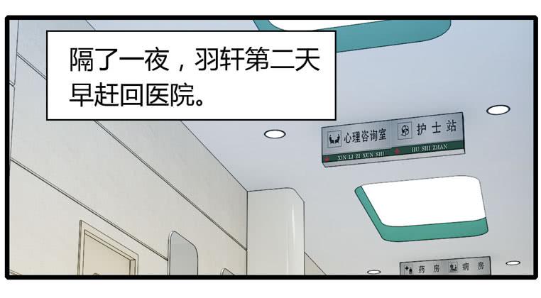 守護之羽 - 記清楚牙印位置嘍 - 1
