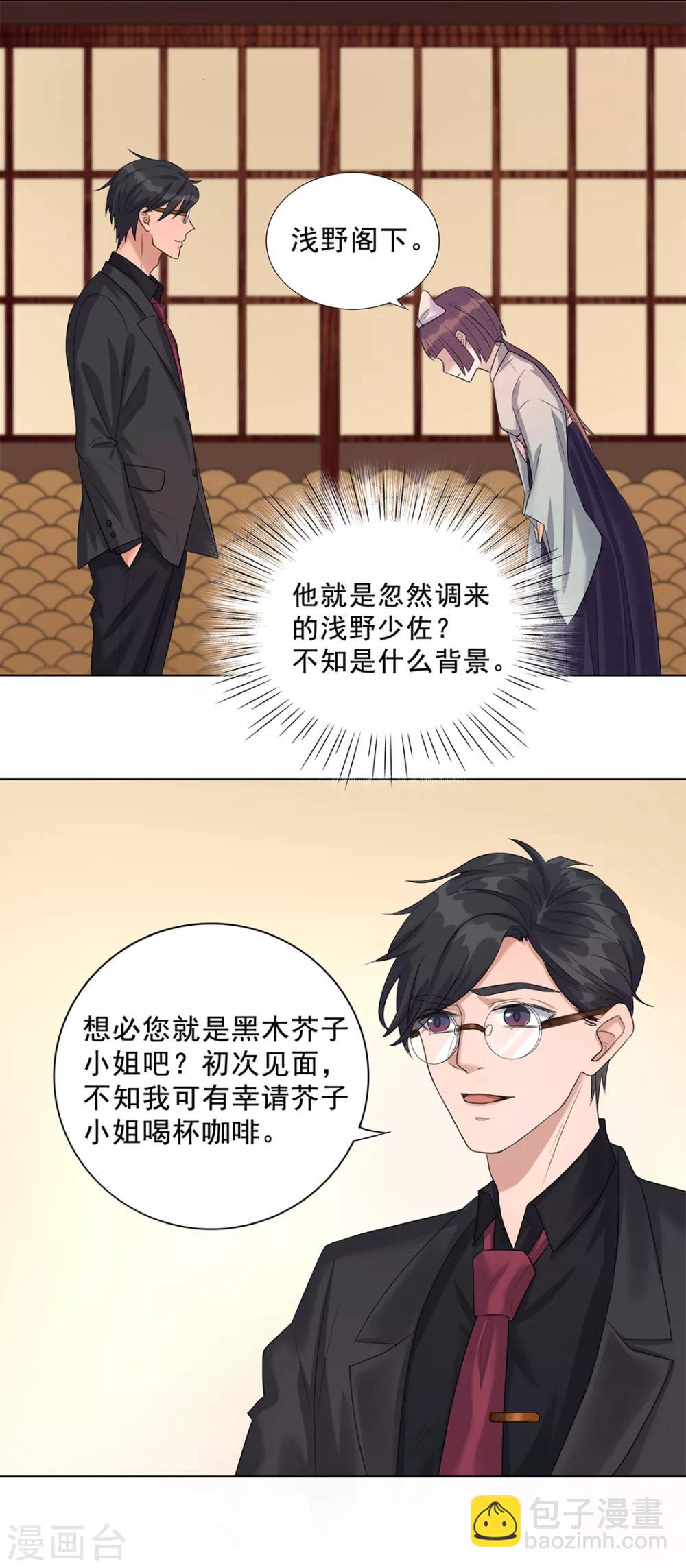 誰是大英雄 - 第12話 - 2
