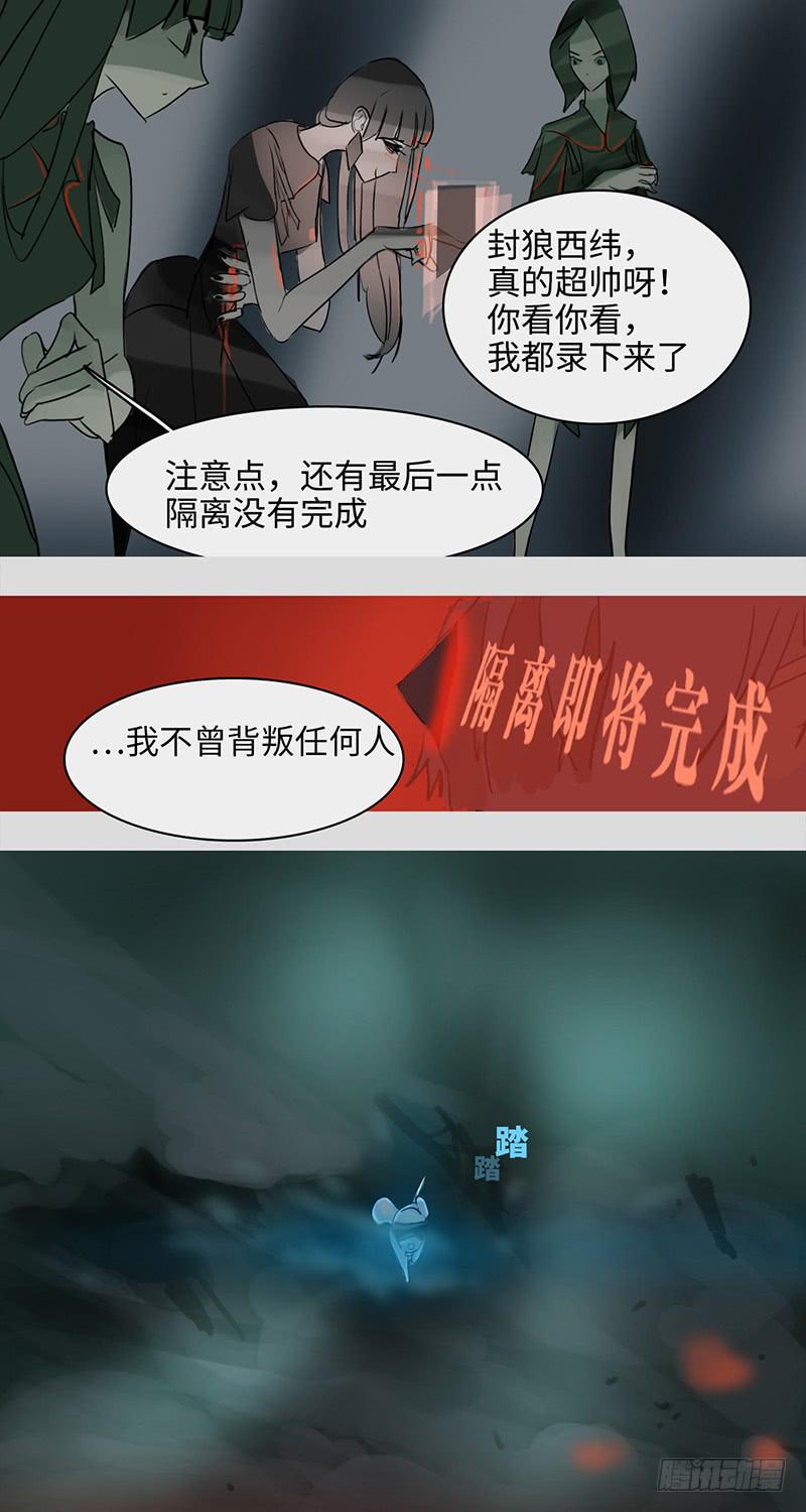 水仙世界 - mkdir30/預言 - 1