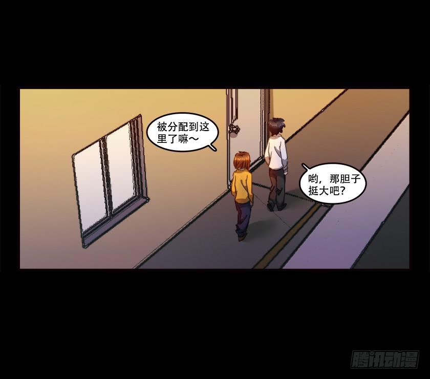 死居 - 【027公寓】(1/2) - 3