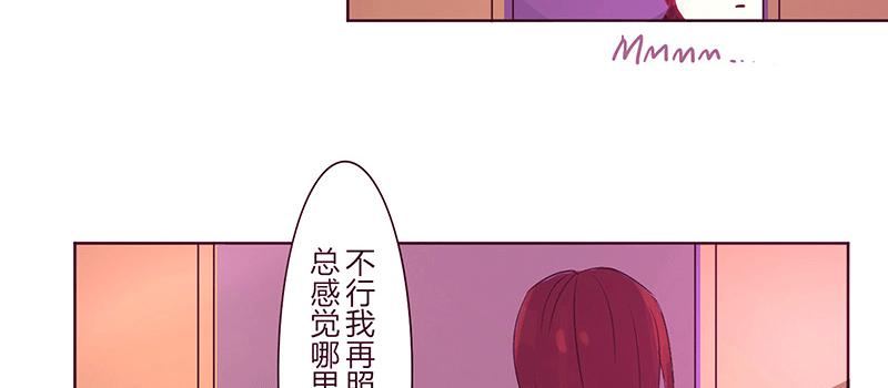 酸酸甜甜熊猫恋 - 大 哥(2/2) - 1