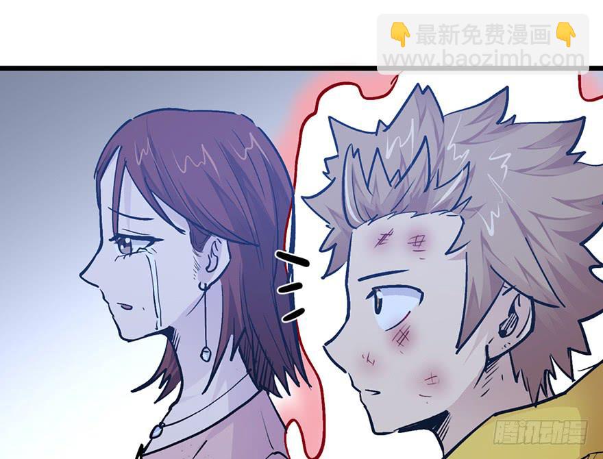 太乙东皇箓（在线招魂） - 第十三话(3/3) - 2