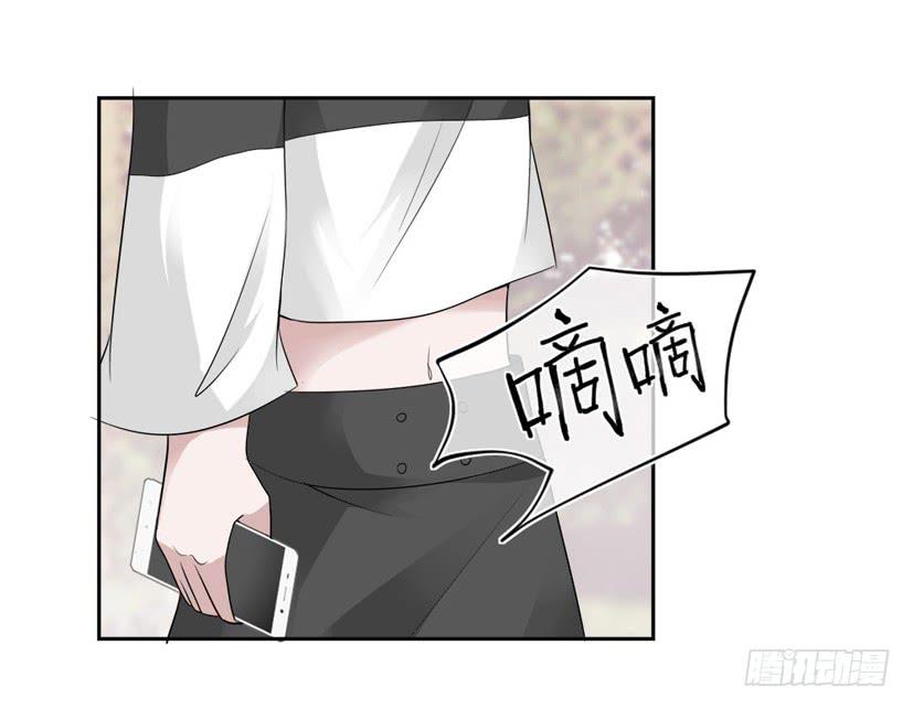 饕餮抄 - 第06話 - 2