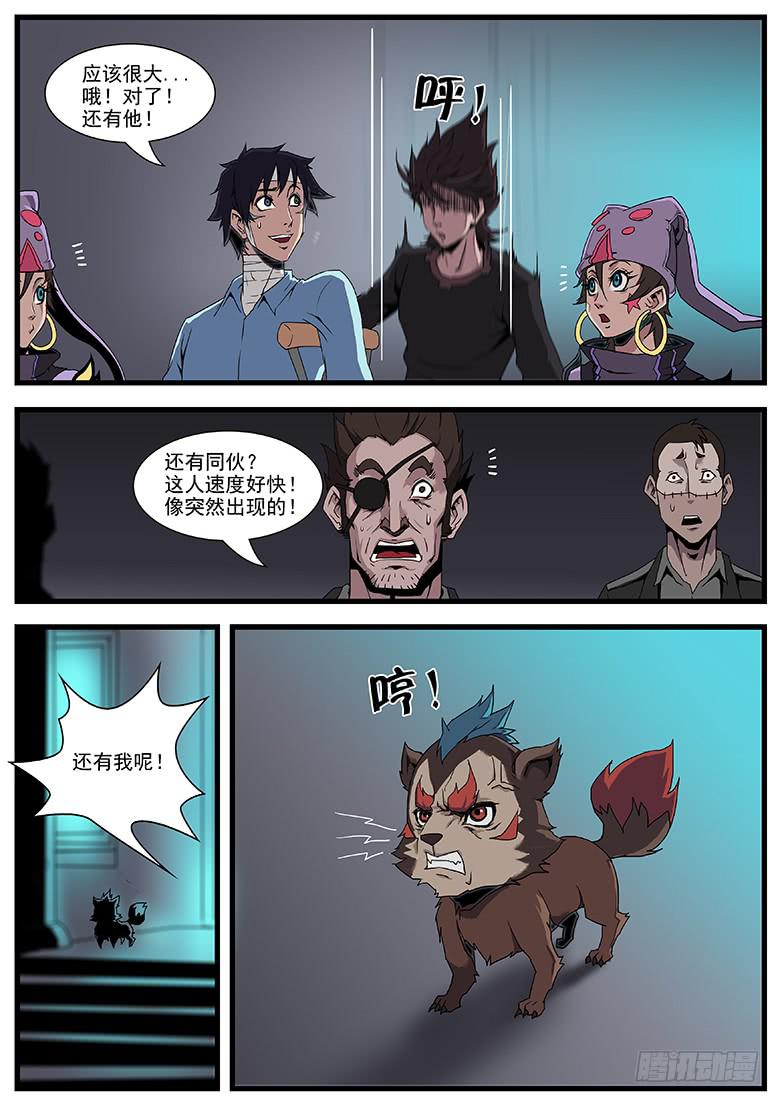 逃亡 - 警匪 - 1