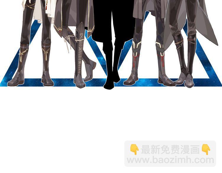 甜美的咬痕 - 誓約篇 第48話 壁咚VS壁咚(1/3) - 2