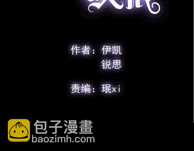 甜美的咬痕 - 守護篇 第39話 等你好久了~(1/3) - 2