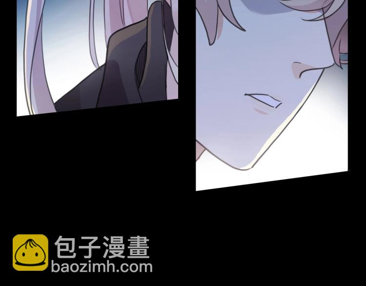 甜美的咬痕 - 第57話 吻的賭注(1/3) - 3
