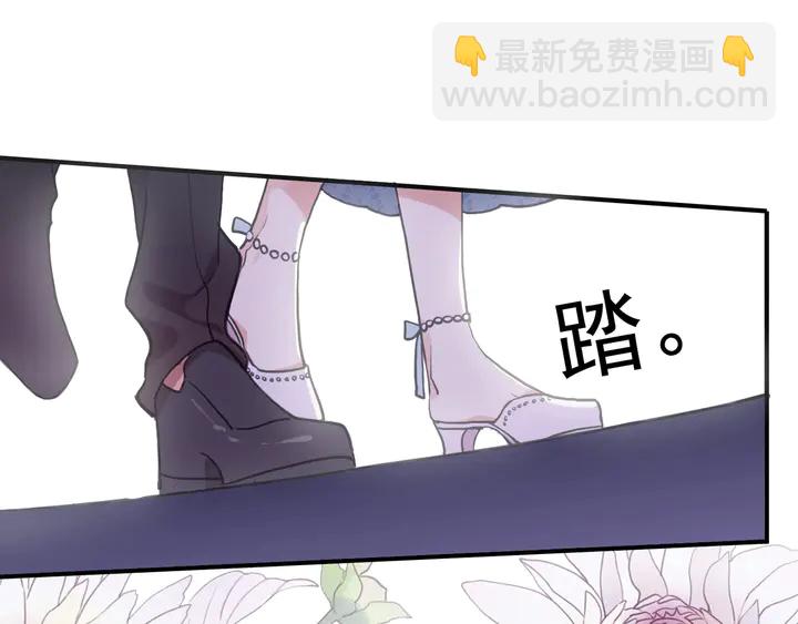 甜美的咬痕 - 番外五 大份冰淇淋(1/3) - 3