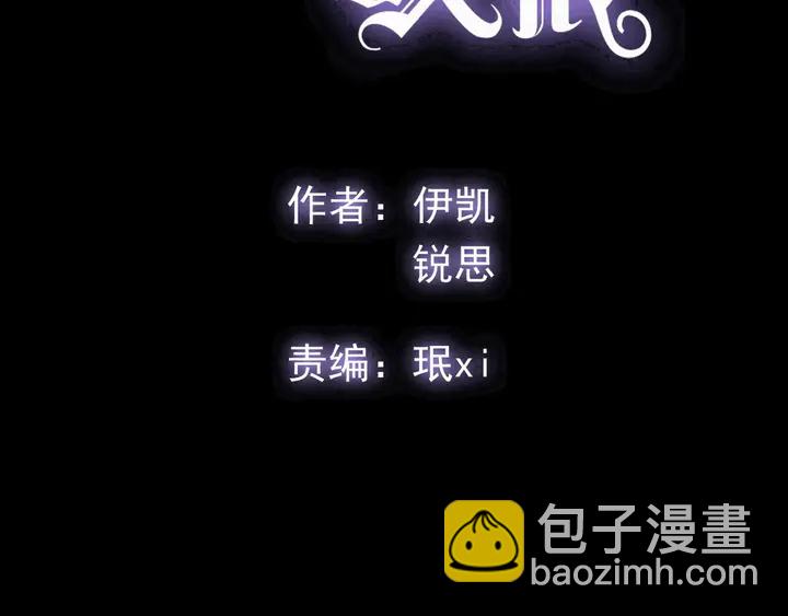 甜美的咬痕 - 小劇場 穿越時空愛上你 - 2