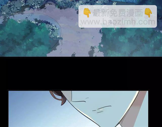 甜美的咬痕 - 誓約篇 第20話 等待的身影(1/3) - 3