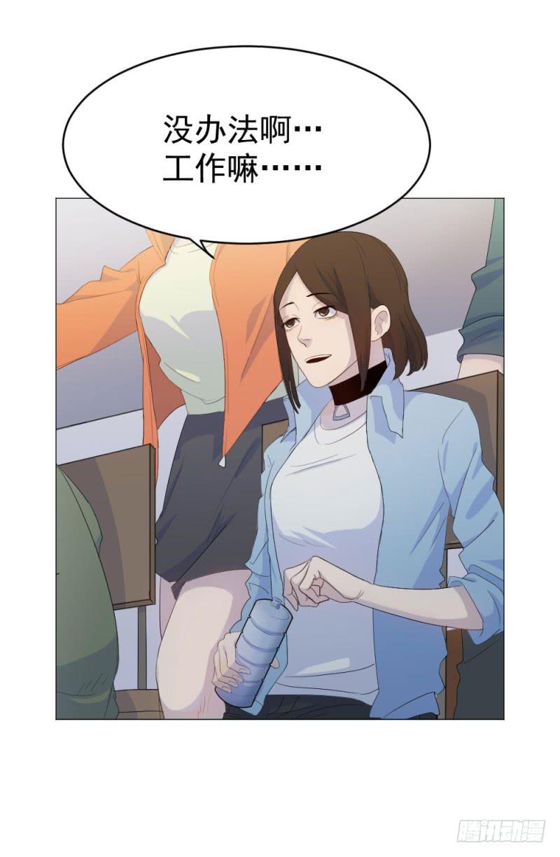 天启狼烟 - 10月番外篇-电竞人(2/3) - 1