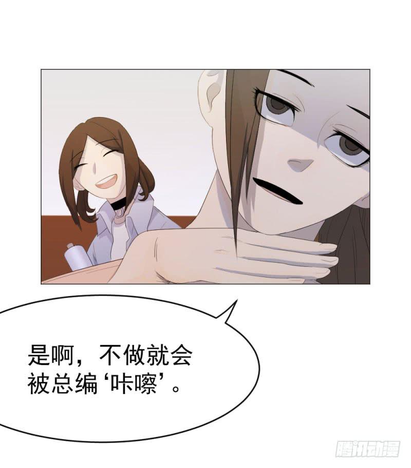 天启狼烟 - 10月番外篇-电竞人(2/3) - 2
