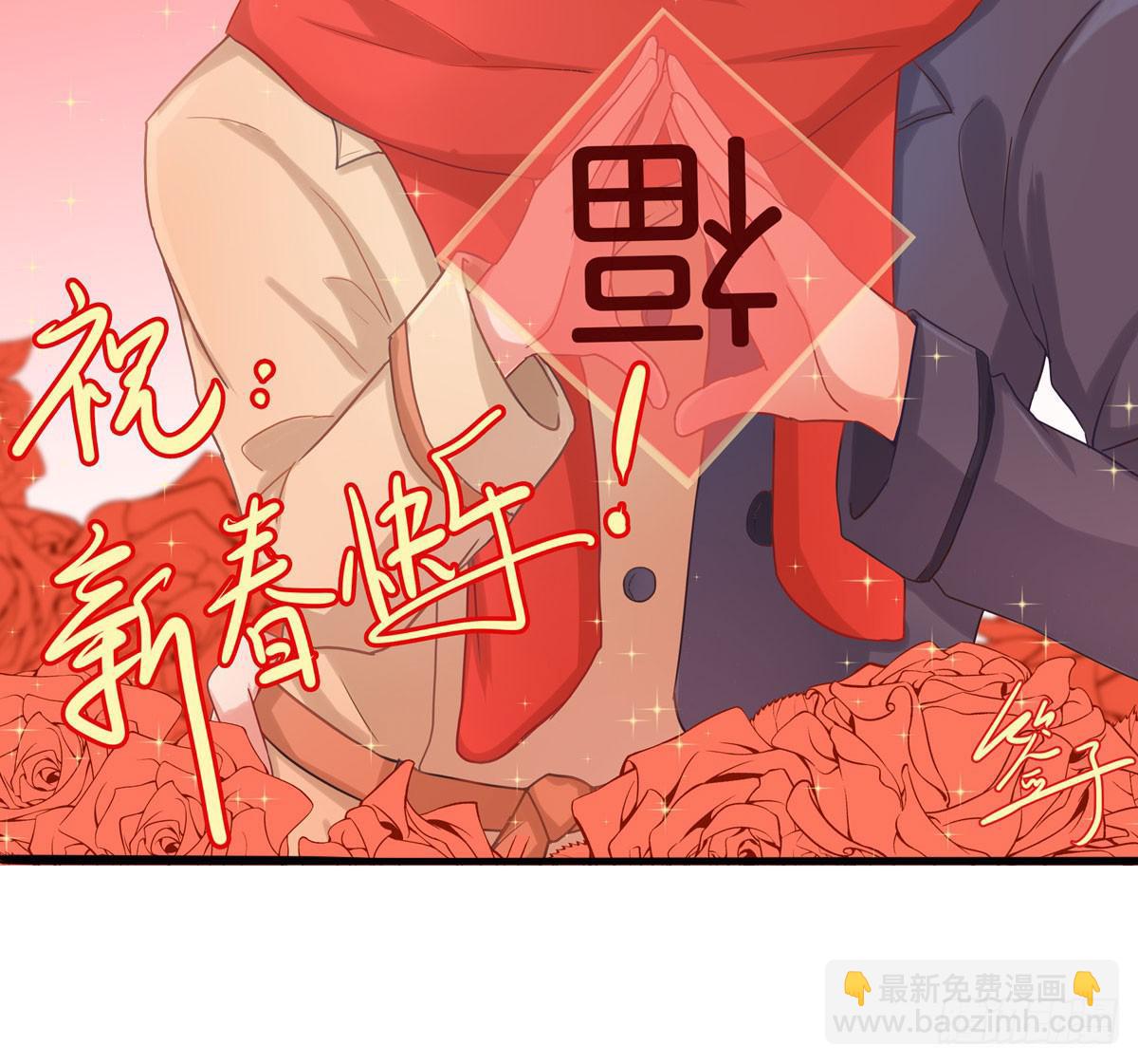 天上掉下個大帥比 - 爲什麼這麼失落呢 - 2