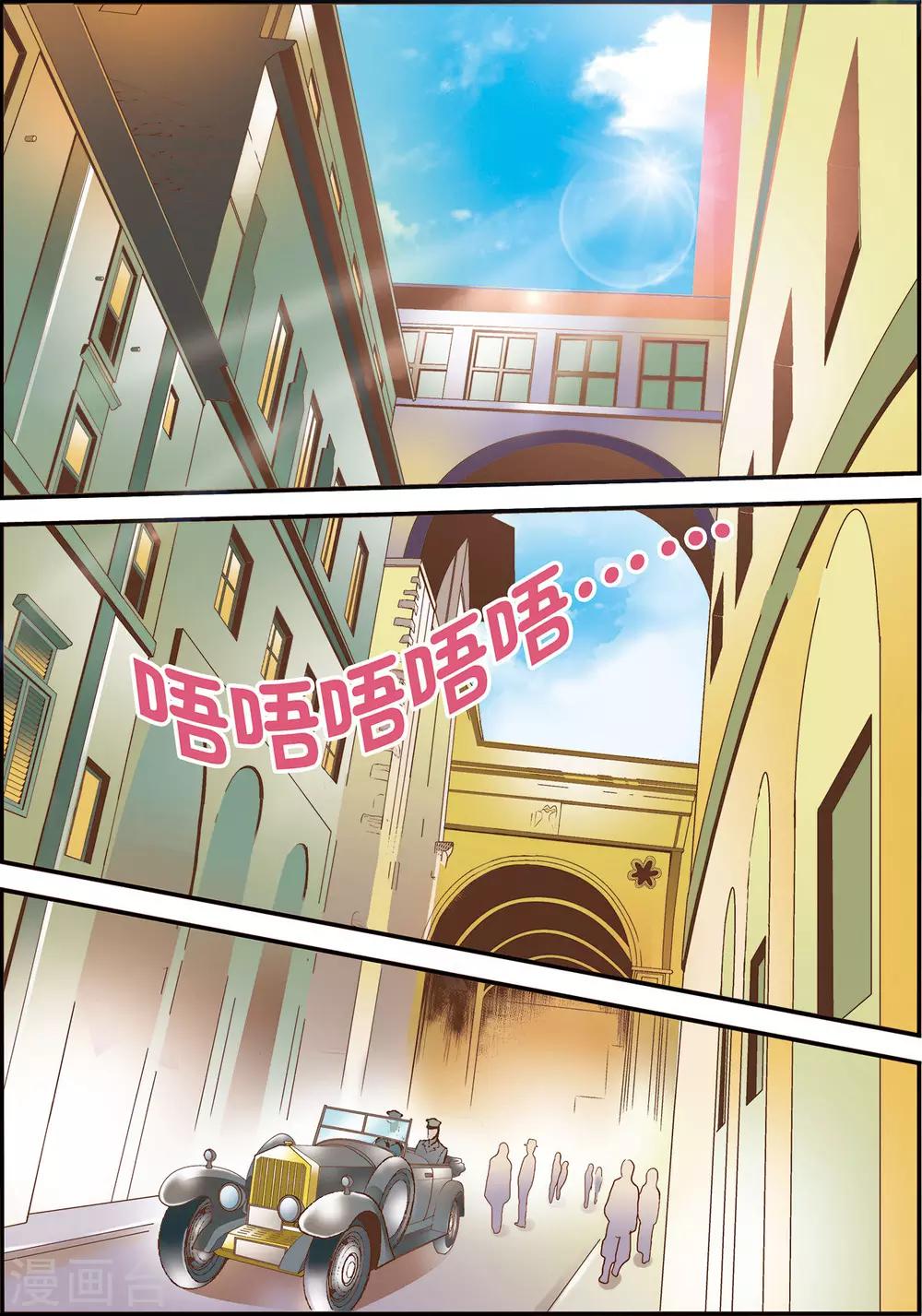 天堂島的翅膀 - 第4話 - 2
