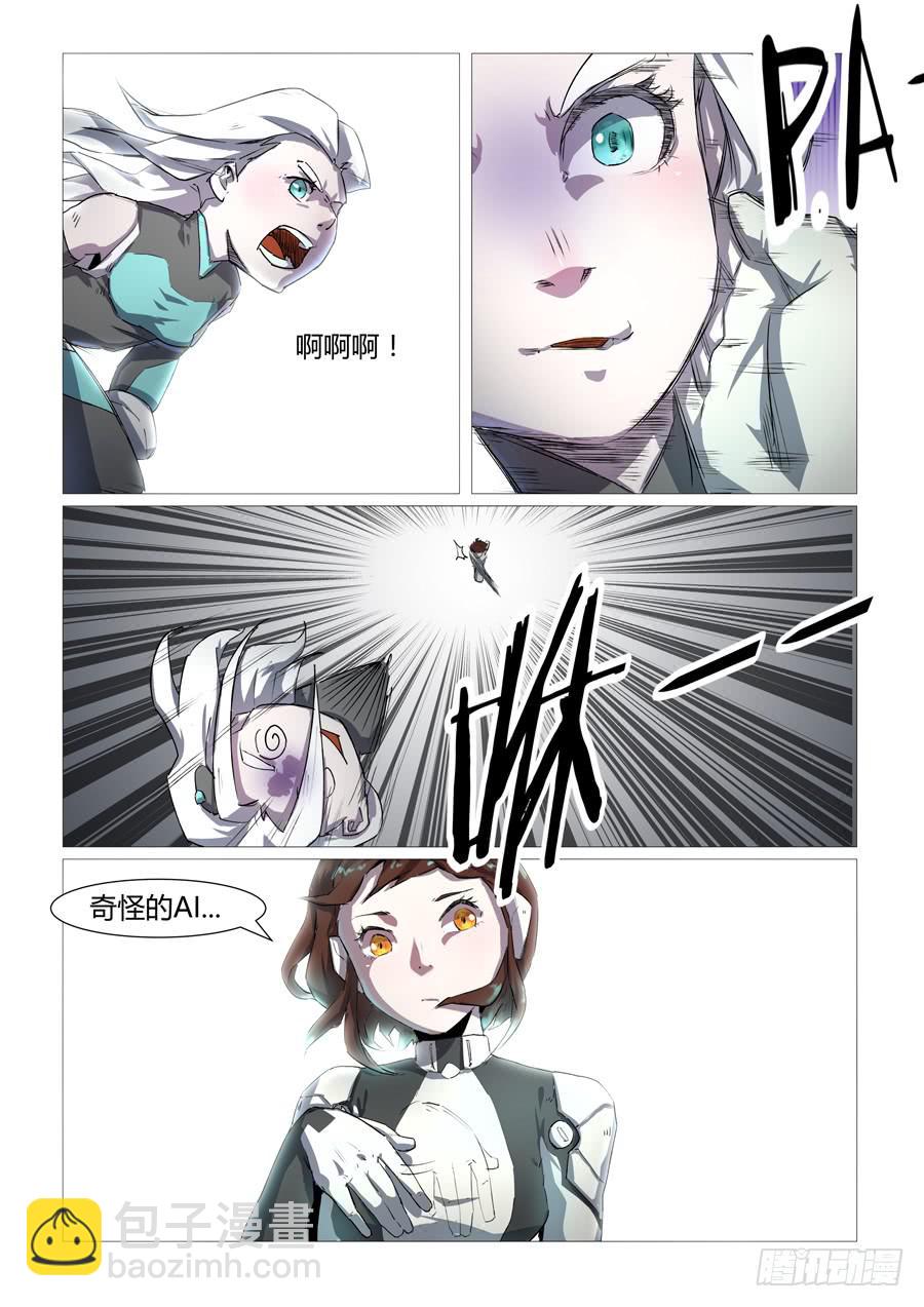 鐵夢 - 第二十話 - 2