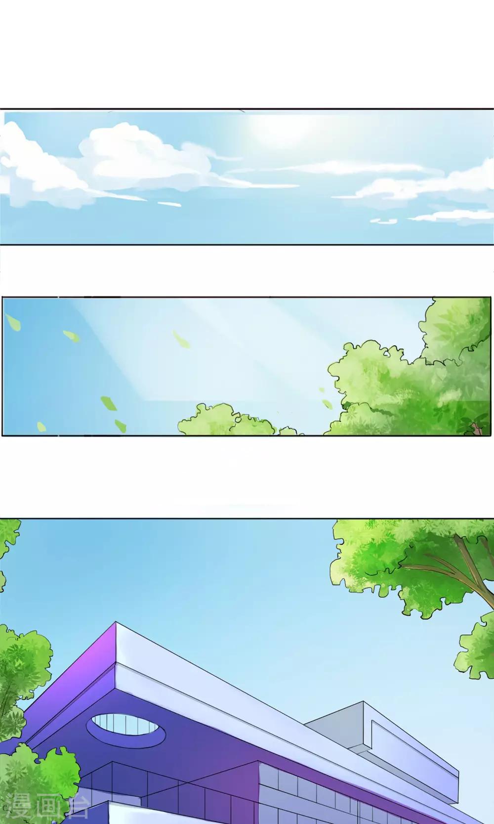 替身名模 - 第3話 爲了錢我什麼都幹！(1/2) - 2