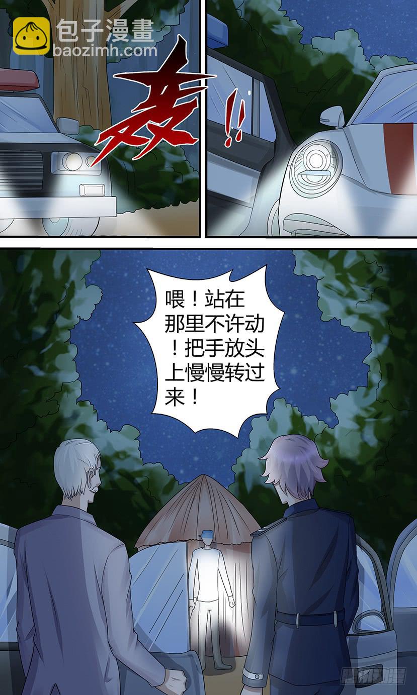 王牌狗仔 - 悲慘的宿命 - 3
