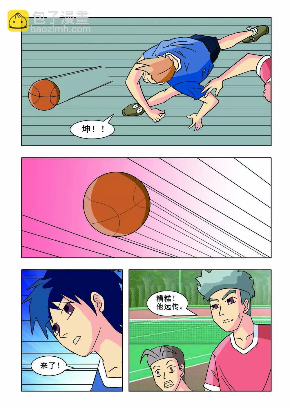 王者籃球 - 第10話 - 2