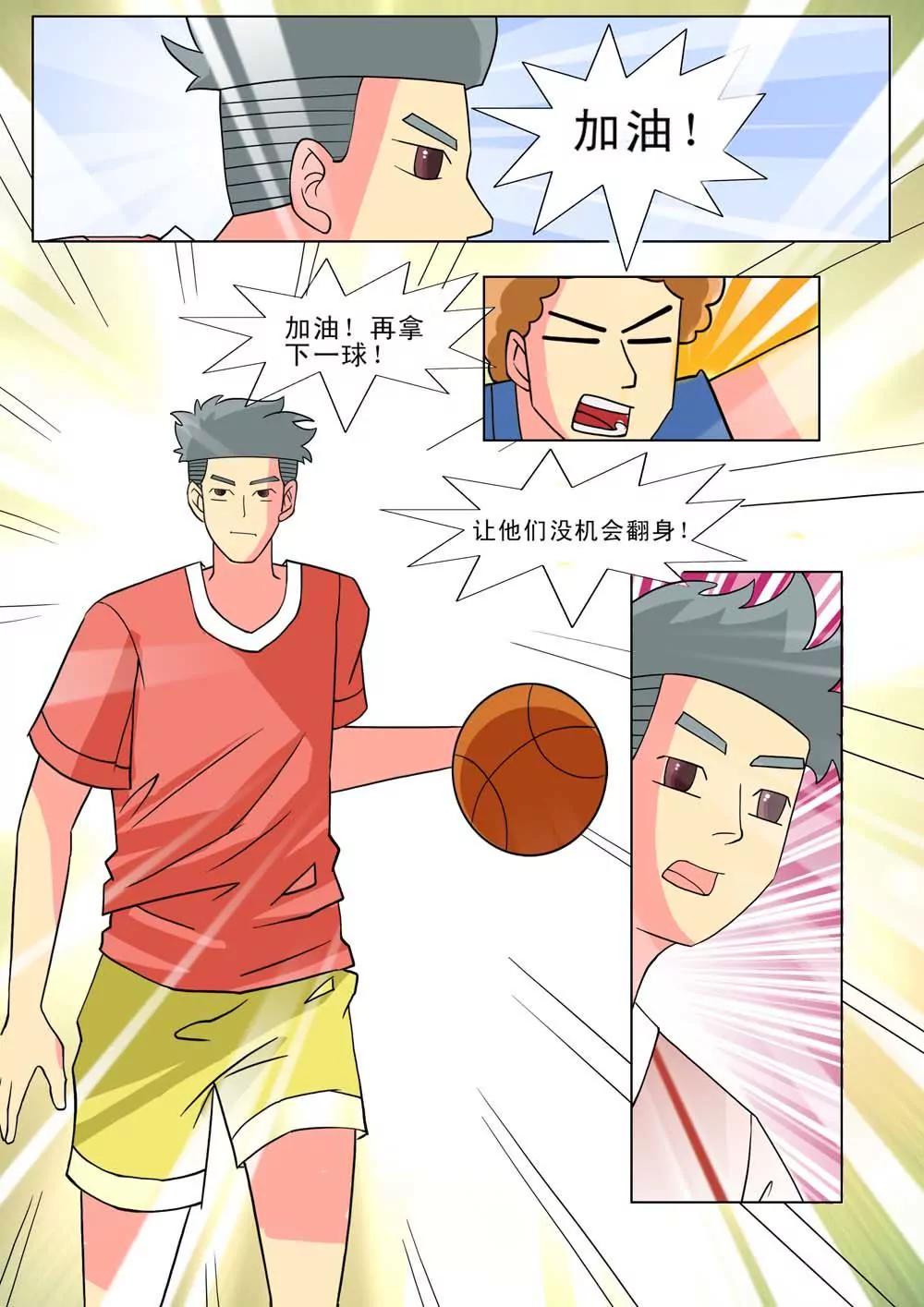 王者籃球 - 第30話 - 2