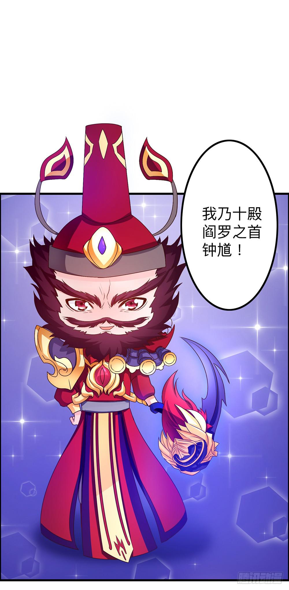 王者幼兒園 - 王者怕丟人 - 1