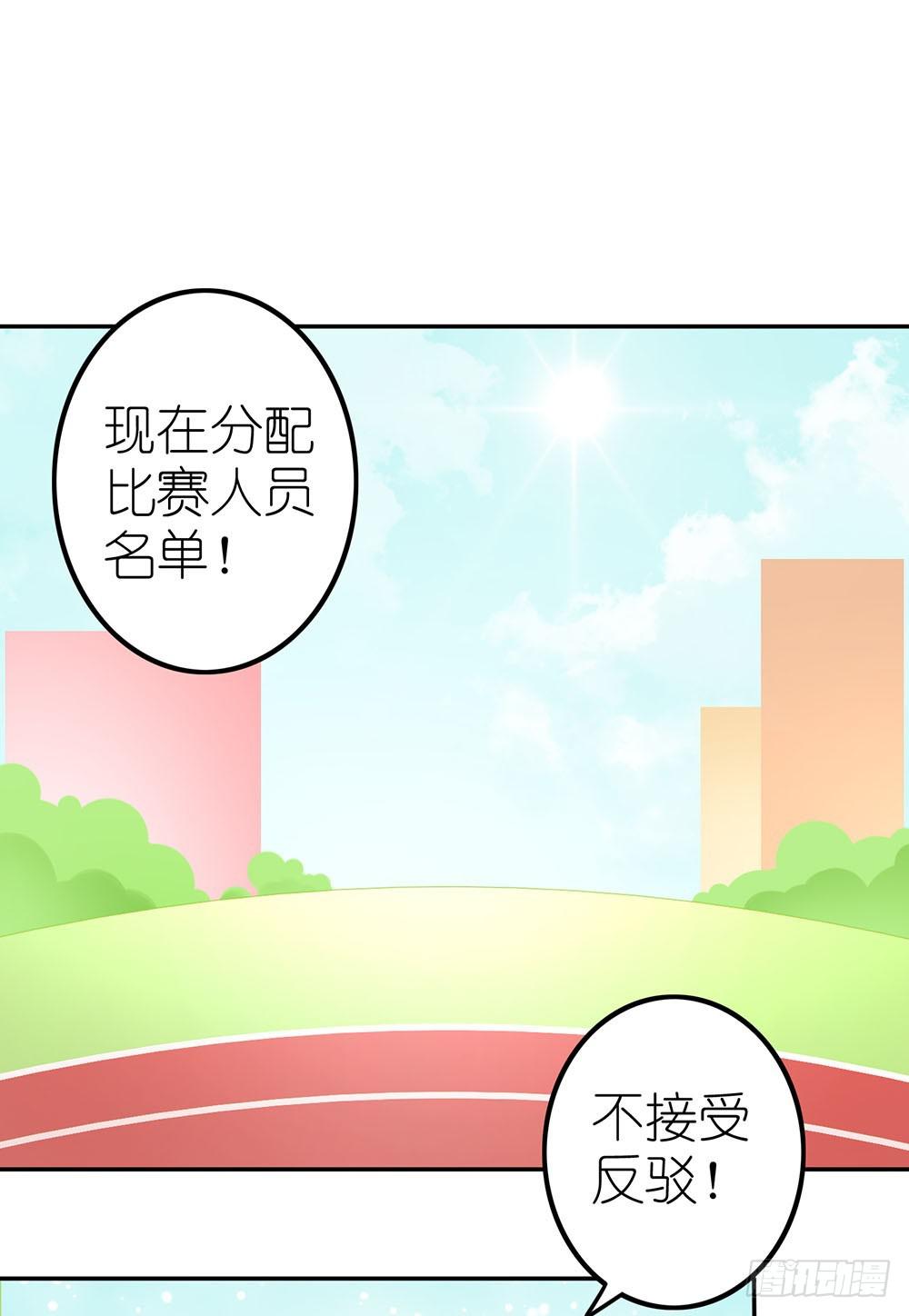 王者幼兒園 - 王者的特訓 - 2