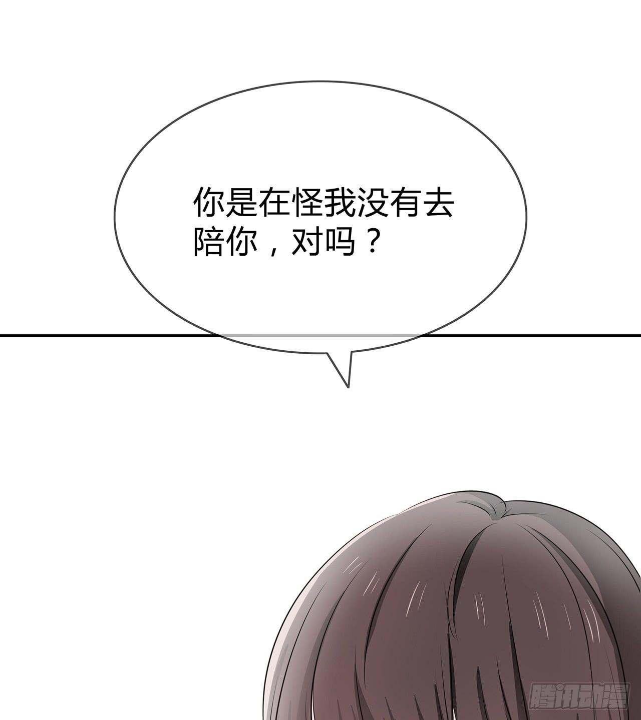 微光世界 - 我一直把你當朋友(2/2) - 1