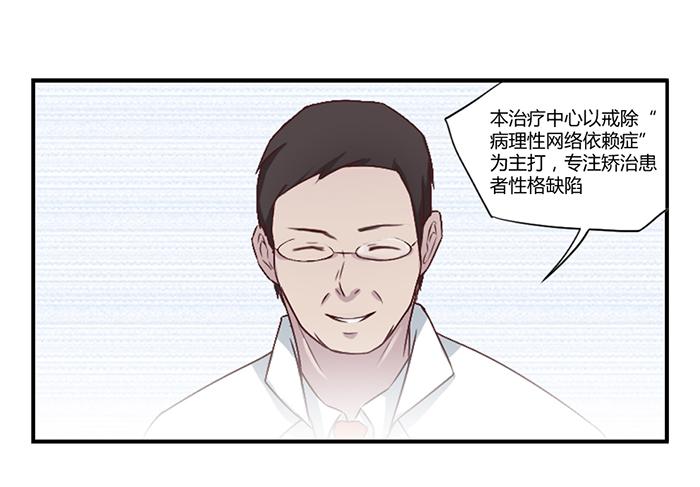 未婚爸爸 - 相冊 - 2