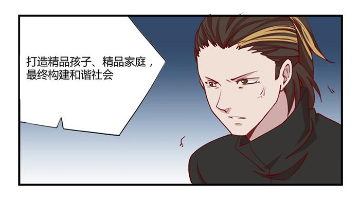 未婚爸爸 - 相冊 - 3