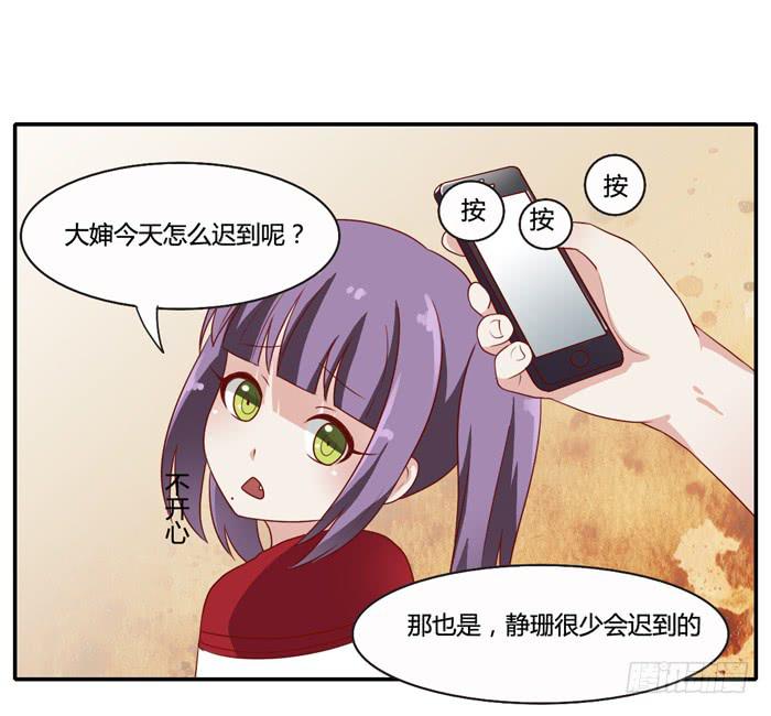 未婚爸爸 - 二人世界 - 3
