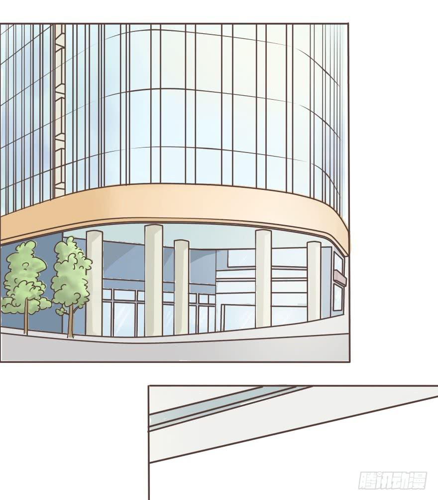 喂！來上班吧 - 真是個熱情的妹子 - 2