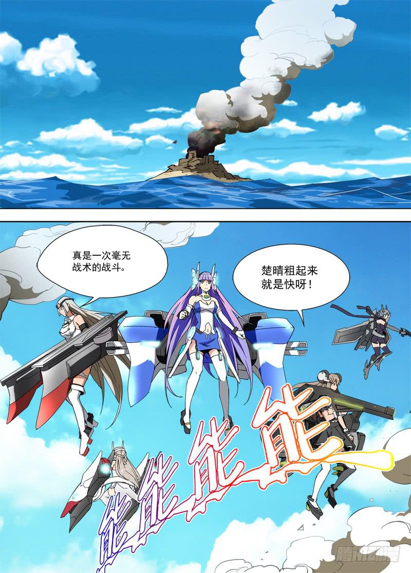 蔚藍戰爭 - 36 對抗訓練 - 2