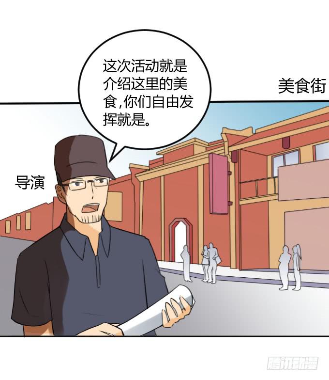 僞裝情人 - 見義勇爲 - 2