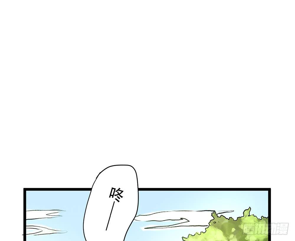 温柔的屠龙方式 - 凤族凤雅 - 1