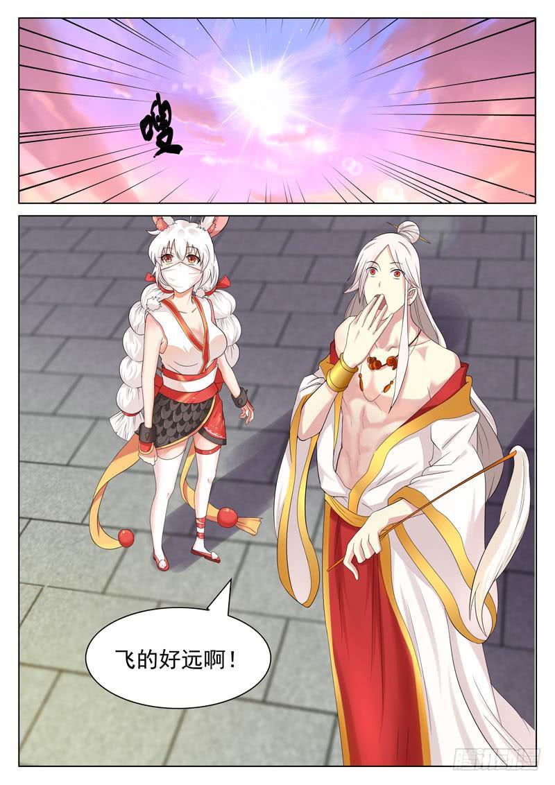 文武仙雲之仕林傳 - 你的潛力，深不見底 - 2