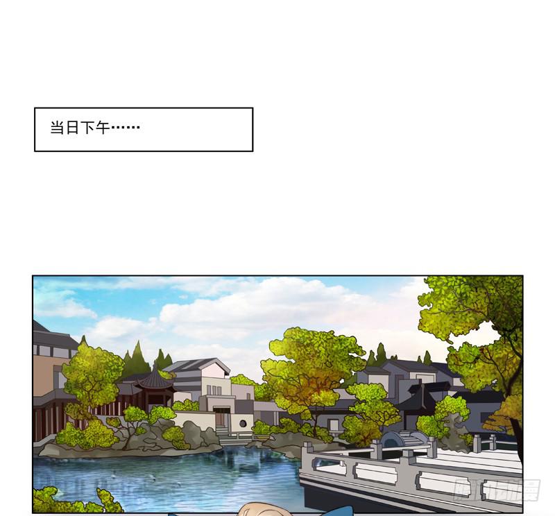 我的金主被人搶了 - 002 身份？那就是情人吧 - 2