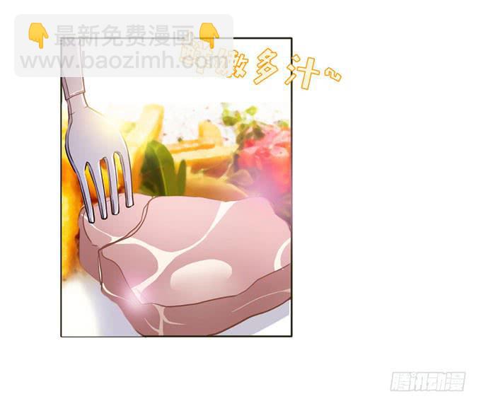 我的男神是Gay？ - 一定要找到你！ - 2