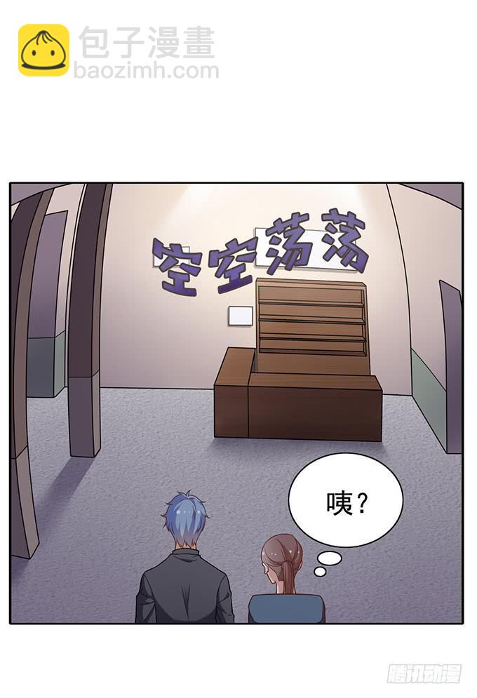 我的男神是Gay？ - 被困山中 - 2