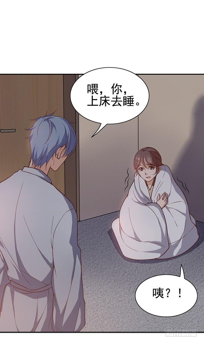 我的男神是Gay？ - 與男神共度的夜晚 - 3
