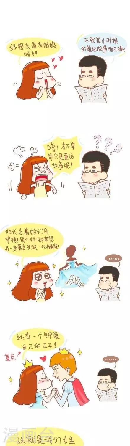 我的小小故事 - 16  16 - 1