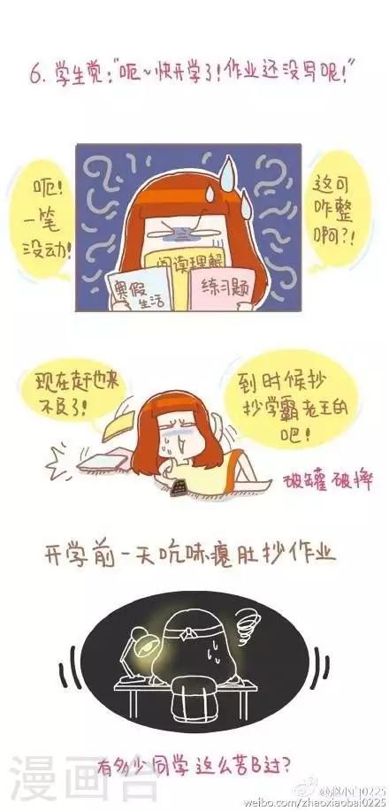 我的小小故事 - 32  32 - 1