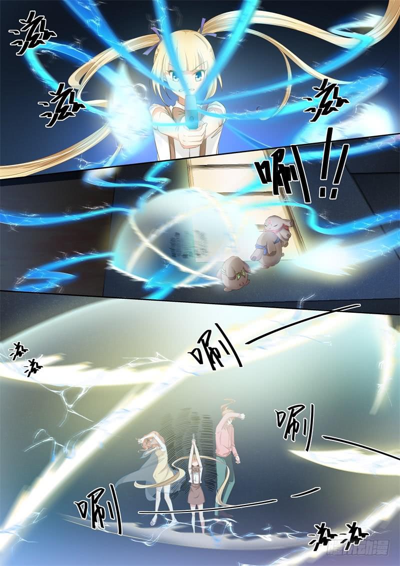 我和未來的自己 - 第156話 - 1