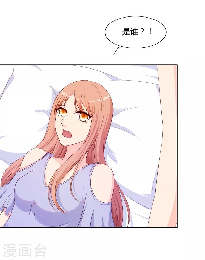 我和我的女友 - 第68話 - 1