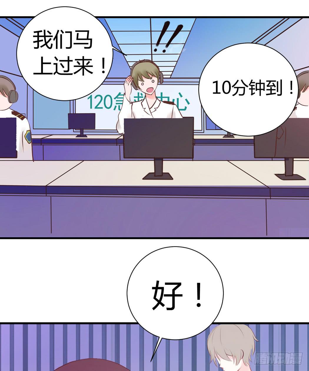我男友是林黛玉 - 林黛玉變成了男的？ - 1