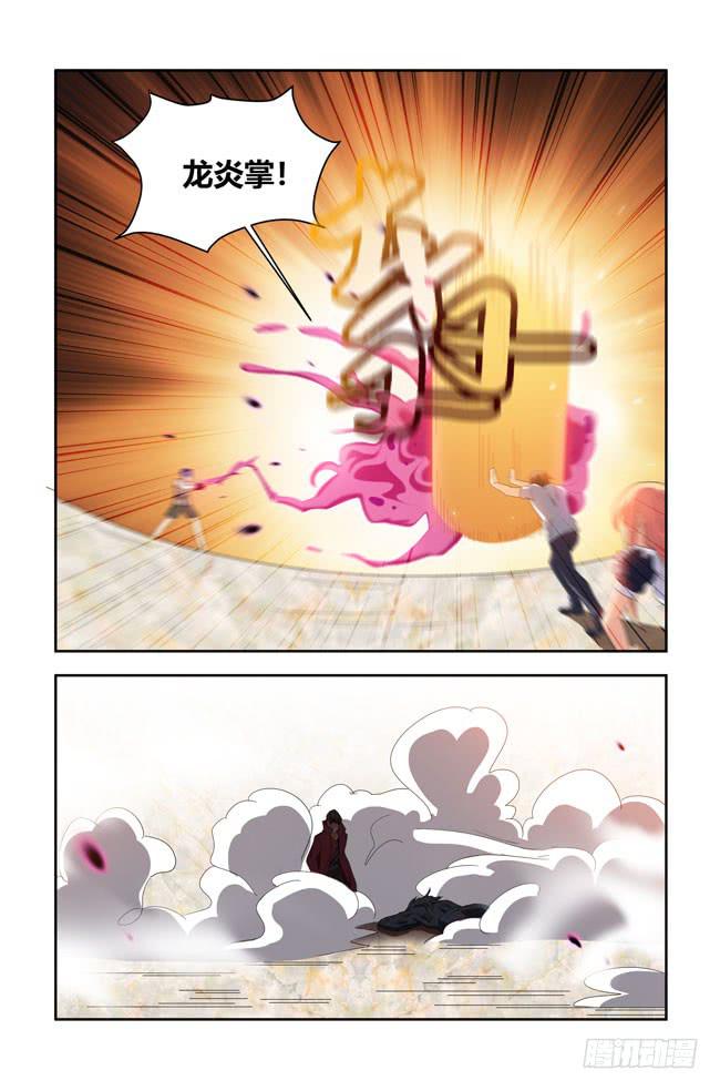 我是杀手女仆 - 开挂的正确方式（6） - 2