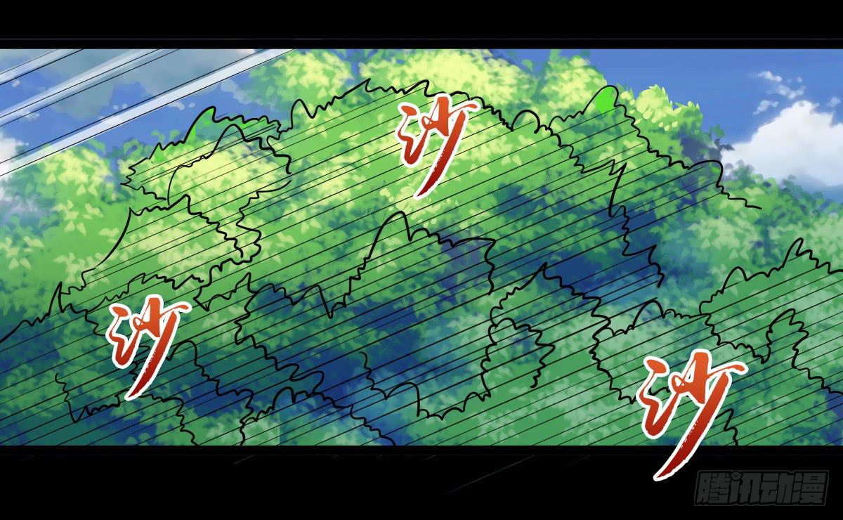 我討厭異世界 - 15(1/2) - 2
